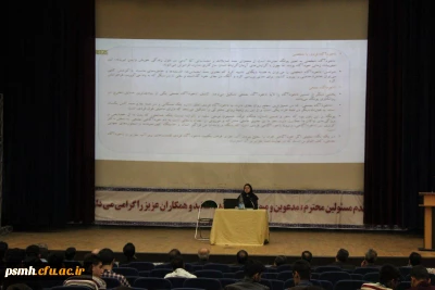 در روز بزرگداشت مرحوم قیصر امین پور انجام شد

واکاوی اندیشه های این شاعر معاصر در همایشی تخصصی، با حضور اعضای هیات علمی و دانشجو معلمان دانشگاه فرهنگیان همدان 