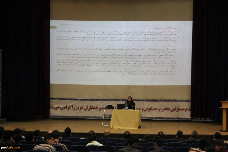 واکاوی اندیشه های این شاعر معاصر در همایشی تخصصی، با حضور اعضای هیات علمی و دانشجو معلمان دانشگاه فرهنگیان همدان  2