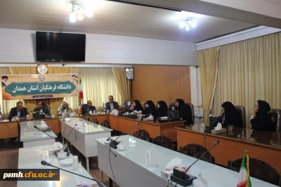 حضور گسترده و پرشور در مراسم روز ملی مبارزه با استکبار جهانی

مهم ترین دستور کار سی و ششمین جلسه ی شورای فرهنگی اجتماعی دانشگاه فرهنگیان همدان