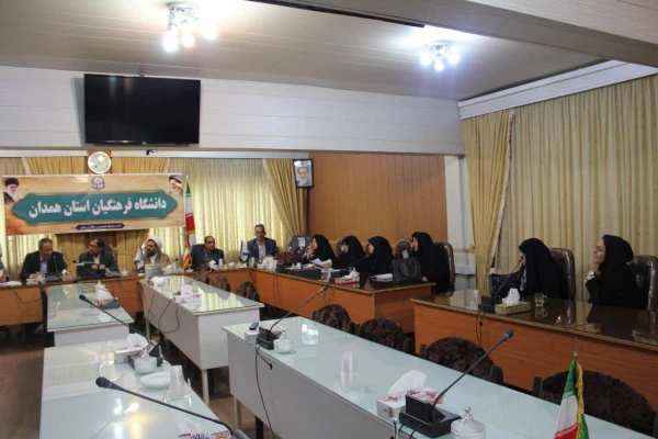 مهم ترین دستور کار سی و ششمین جلسه ی شورای فرهنگی اجتماعی دانشگاه فرهنگیان همدان 2