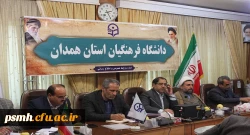 دومین جلسه ی شورای اداری پردیس های دانشگاه فرهنگیان استان همدان 2