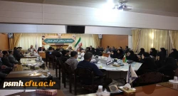 دومین جلسه ی شورای اداری پردیس های دانشگاه فرهنگیان استان همدان 3