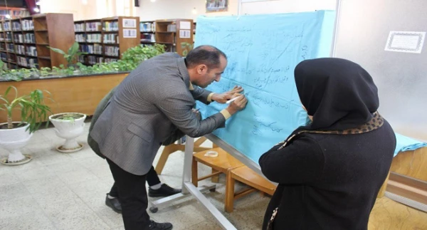 برنامه سخنی با کتاب در حضور مسئولین، اعضای هیات علمی و دانشجو معلمان 3