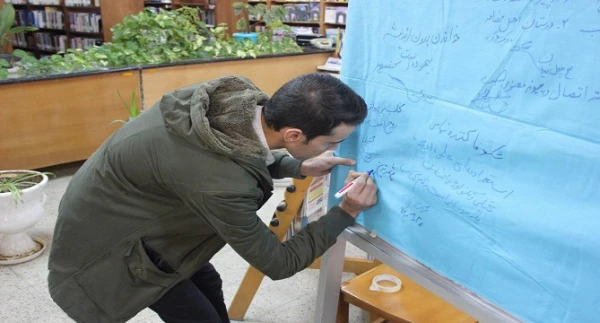 برنامه سخنی با کتاب در حضور مسئولین، اعضای هیات علمی و دانشجو معلمان 4