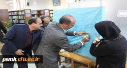 برنامه سخنی با کتاب در حضور مسئولین، اعضای هیات علمی و دانشجو معلمان 6