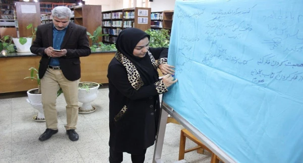 برنامه سخنی با کتاب در حضور مسئولین، اعضای هیات علمی و دانشجو معلمان 7