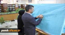 برنامه سخنی با کتاب در حضور مسئولین، اعضای هیات علمی و دانشجو معلمان 8