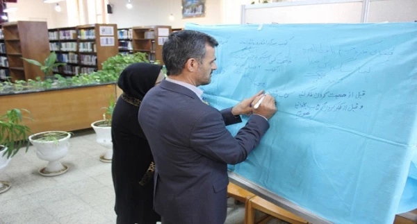 برنامه سخنی با کتاب در حضور مسئولین، اعضای هیات علمی و دانشجو معلمان 8