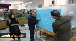 برنامه سخنی با کتاب در حضور مسئولین، اعضای هیات علمی و دانشجو معلمان 9