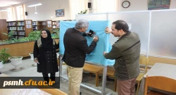 برنامه سخنی با کتاب در حضور مسئولین، اعضای هیات علمی و دانشجو معلمان 10