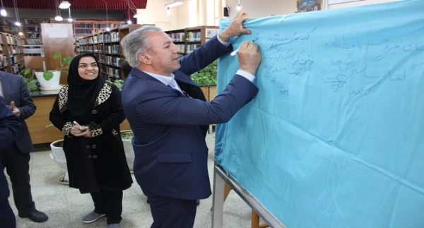 برنامه سخنی با کتاب در حضور مسئولین، اعضای هیات علمی و دانشجو معلمان 11