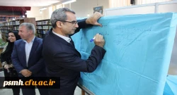 برنامه سخنی با کتاب در حضور مسئولین، اعضای هیات علمی و دانشجو معلمان 12