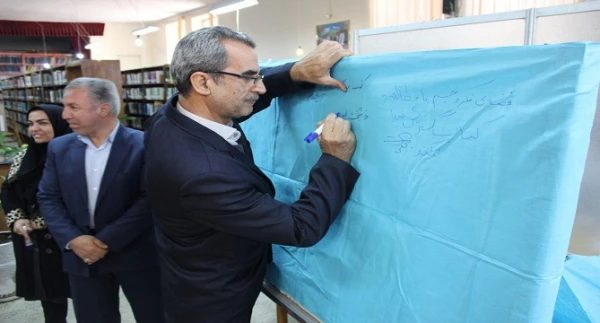 برنامه سخنی با کتاب در حضور مسئولین، اعضای هیات علمی و دانشجو معلمان 12