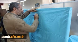 برنامه سخنی با کتاب در حضور مسئولین، اعضای هیات علمی و دانشجو معلمان 13