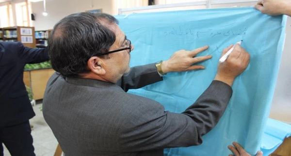 برنامه سخنی با کتاب در حضور مسئولین، اعضای هیات علمی و دانشجو معلمان 14