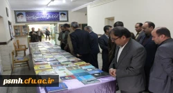 برنامه سخنی با کتاب در حضور مسئولین، اعضای هیات علمی و دانشجو معلمان 18