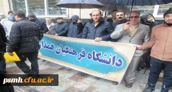 اعضاء هیات علمی، کارکنان و دانشجو معلمان دانشگاه فرهنگیان همدان در حمایت از حریم و جایگاه ولایت، همپای سایر مردم، حضوری گسترده داشتند 4