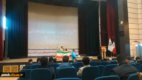 پیوند علم و عقل مهم ترین شاخصه ی علمی علامه طباطبایی است 2