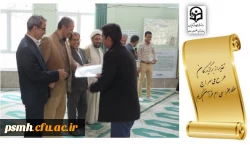 در قالب گزارش تصویری از اقدامات انجام شده در هفته قرآن و عترت 3