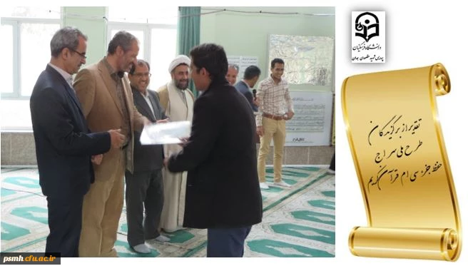 در قالب گزارش تصویری از اقدامات انجام شده در هفته قرآن و عترت 3