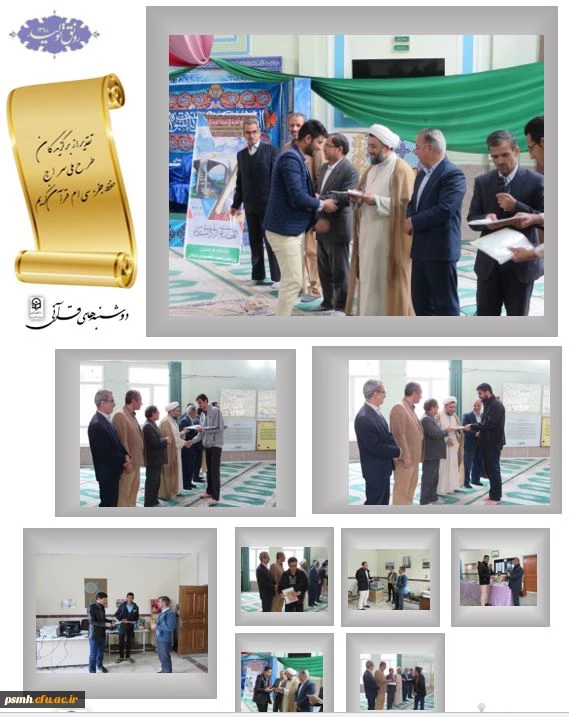 در قالب گزارش تصویری از اقدامات انجام شده در هفته قرآن و عترت 4