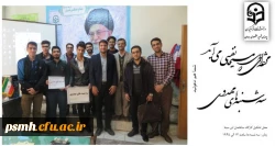 در قالب گزارش تصویری از اقدامات انجام شده در هفته قرآن و عترت 6