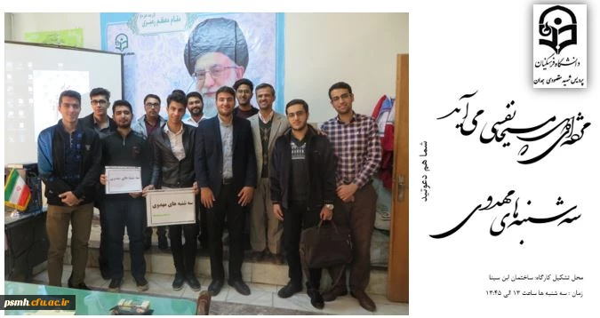 در قالب گزارش تصویری از اقدامات انجام شده در هفته قرآن و عترت 6