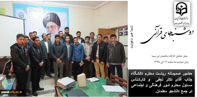 در قالب گزارش تصویری از اقدامات انجام شده در هفته قرآن و عترت 11