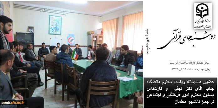 در قالب گزارش تصویری از اقدامات انجام شده در هفته قرآن و عترت 12