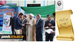 در قالب گزارش تصویری از اقدامات انجام شده در هفته قرآن و عترت 13