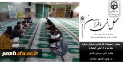 در قالب گزارش تصویری از اقدامات انجام شده در هفته قرآن و عترت 15
