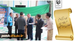 در قالب گزارش تصویری از اقدامات انجام شده در هفته قرآن و عترت 16