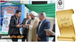 در قالب گزارش تصویری از اقدامات انجام شده در هفته قرآن و عترت 18