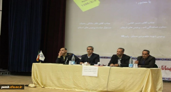 پاسخ به سوالات دانشجویان در حوزه های مختلف، در قالب جلسه پرسش و پاسخ دانشجویی 2