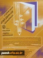 فراخوان همکاری در تولید محتوای آموزشی دانشگاه فرهنگیان / دوره های کارشناسی و ارشد 4