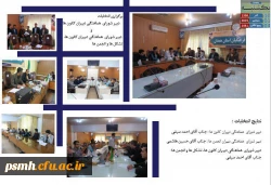 دبیران شورای هماهنگی کانون ها، تشکل ها و انجمن های دانشجویی پردیس شهید مقصودی همدان معرفی شدند 2