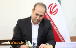 پیام تبریک روز دانشجو توسط دکتر پورداود مدیرکل آموزش و پرورش استان همدان 2