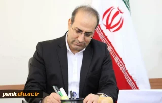 پیام تبریک روز دانشجو توسط دکتر پورداود مدیرکل آموزش و پرورش استان همدان