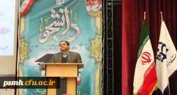 در ویژه برنامه گرامیداشت روز دانشجو در پردیس های دانشگاه فرهنگیان استان همدان 3