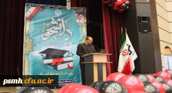 در ویژه برنامه گرامیداشت روز دانشجو در پردیس های دانشگاه فرهنگیان استان همدان 4