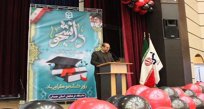 در ویژه برنامه گرامیداشت روز دانشجو در پردیس های دانشگاه فرهنگیان استان همدان 4