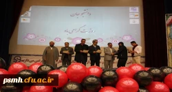 در ویژه برنامه گرامیداشت روز دانشجو در پردیس های دانشگاه فرهنگیان استان همدان 9