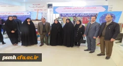 لوح سپاس به واسطه حضور ویژه و ارائه آثار ارزشمند توسط دانشگاه فرهنگیان همدان  9