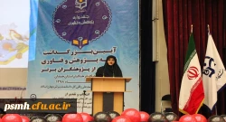 دلیل به دنبال پژوهش رفتن، رسیدن به مرجعیت علمی است که می تواند فردی، گروهی، محلی و منطقه ای باشد 4