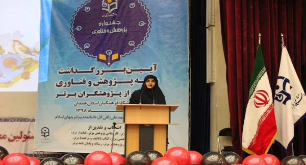 دلیل به دنبال پژوهش رفتن، رسیدن به مرجعیت علمی است که می تواند فردی، گروهی، محلی و منطقه ای باشد 4