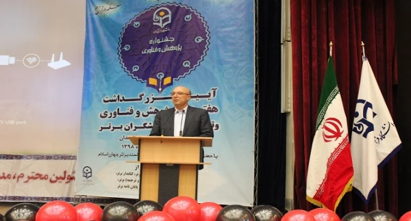 دلیل به دنبال پژوهش رفتن، رسیدن به مرجعیت علمی است که می تواند فردی، گروهی، محلی و منطقه ای باشد 6