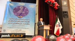 دلیل به دنبال پژوهش رفتن، رسیدن به مرجعیت علمی است که می تواند فردی، گروهی، محلی و منطقه ای باشد 7