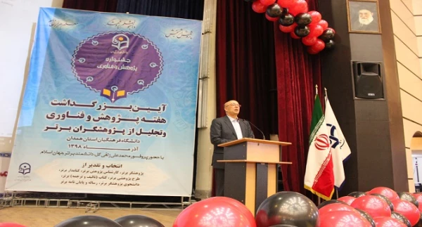 دلیل به دنبال پژوهش رفتن، رسیدن به مرجعیت علمی است که می تواند فردی، گروهی، محلی و منطقه ای باشد 7