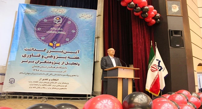 دلیل به دنبال پژوهش رفتن، رسیدن به مرجعیت علمی است که می تواند فردی، گروهی، محلی و منطقه ای باشد 7