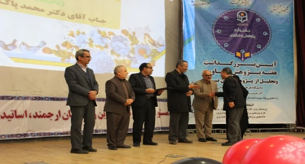 دلیل به دنبال پژوهش رفتن، رسیدن به مرجعیت علمی است که می تواند فردی، گروهی، محلی و منطقه ای باشد 9